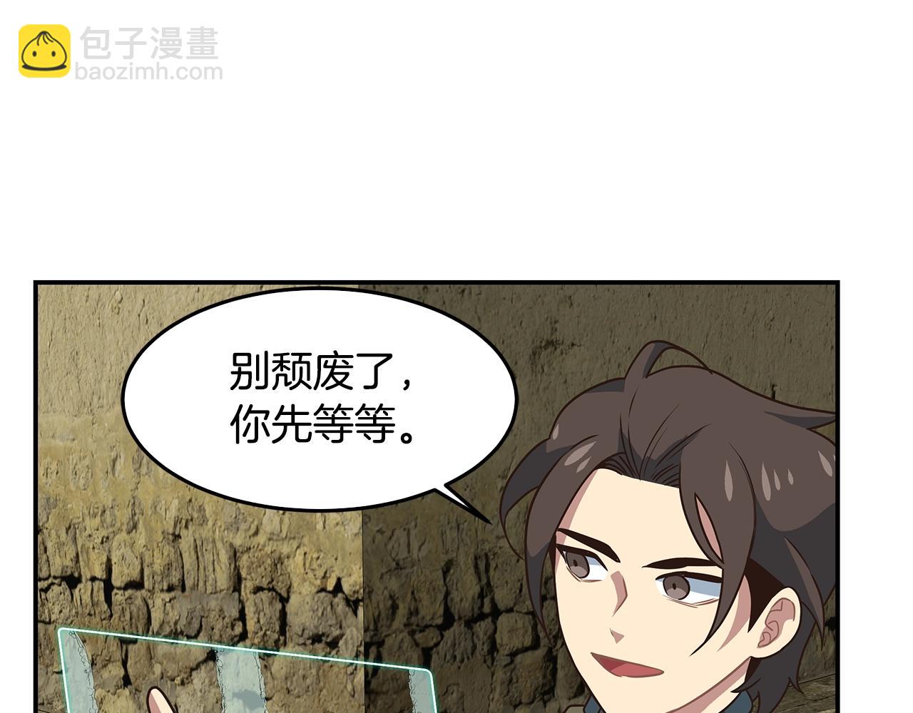 第51话 战斗(1/3)-第51话