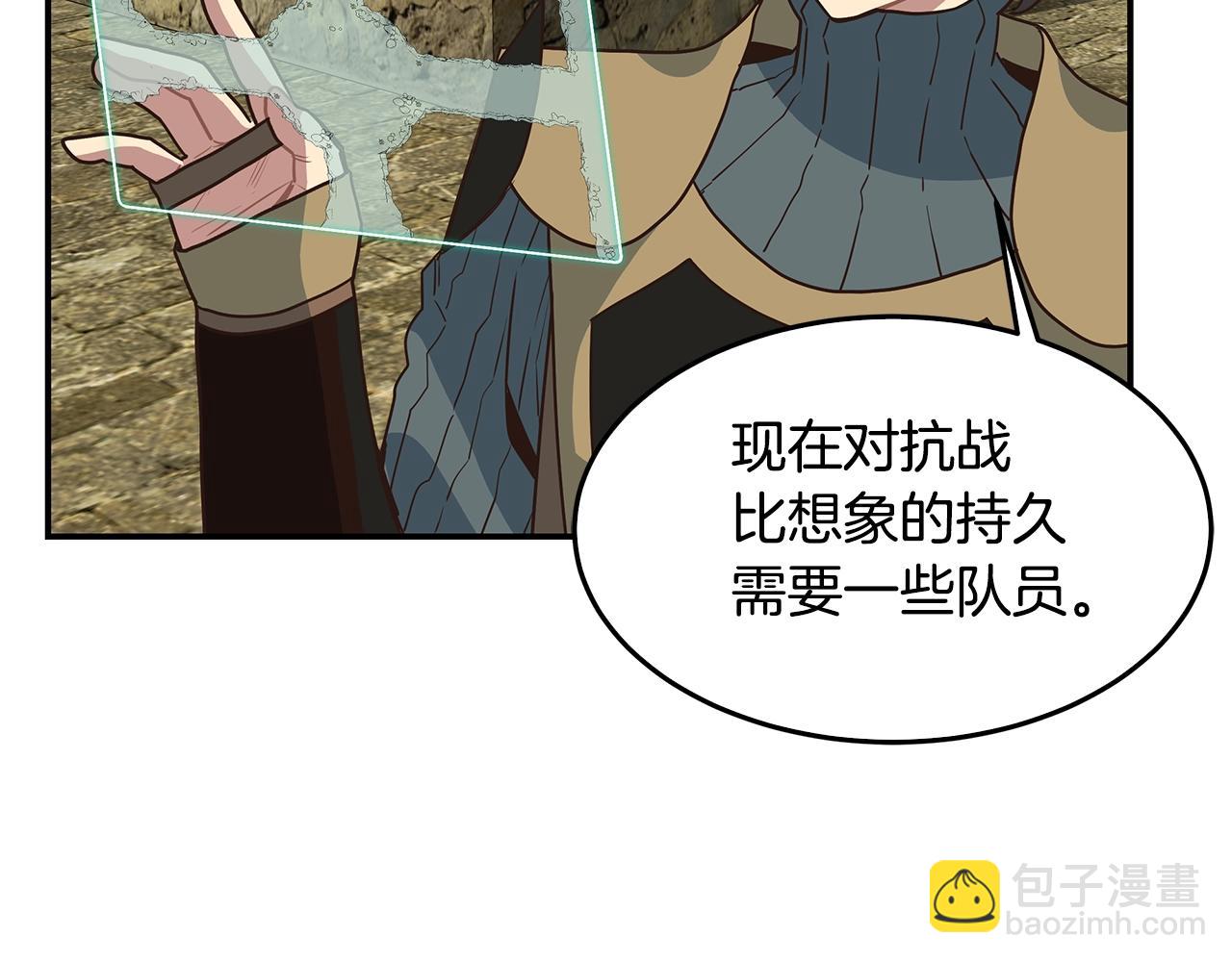 第51话 战斗(1/3)-第51话