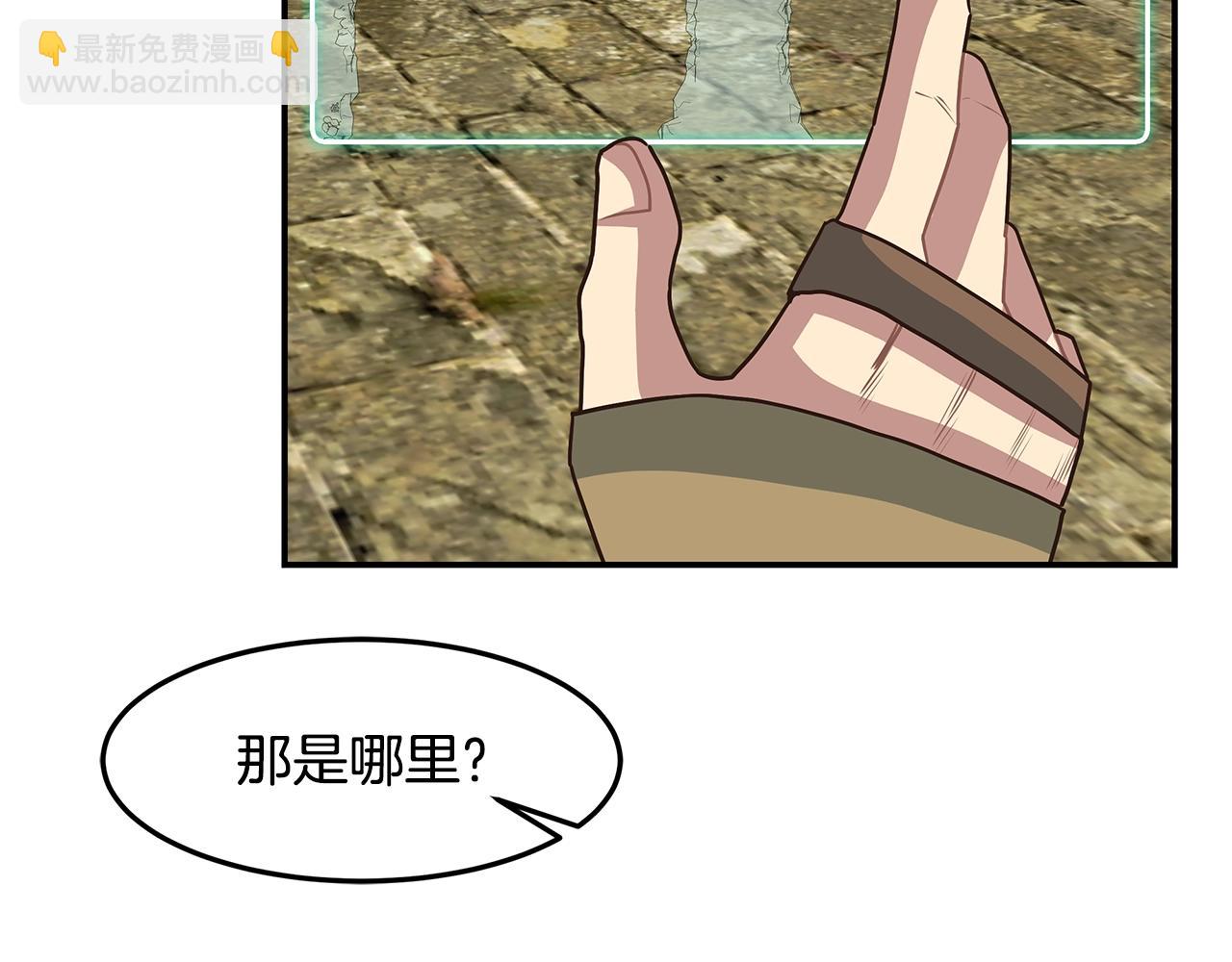 第51话 战斗(1/3)-第51话