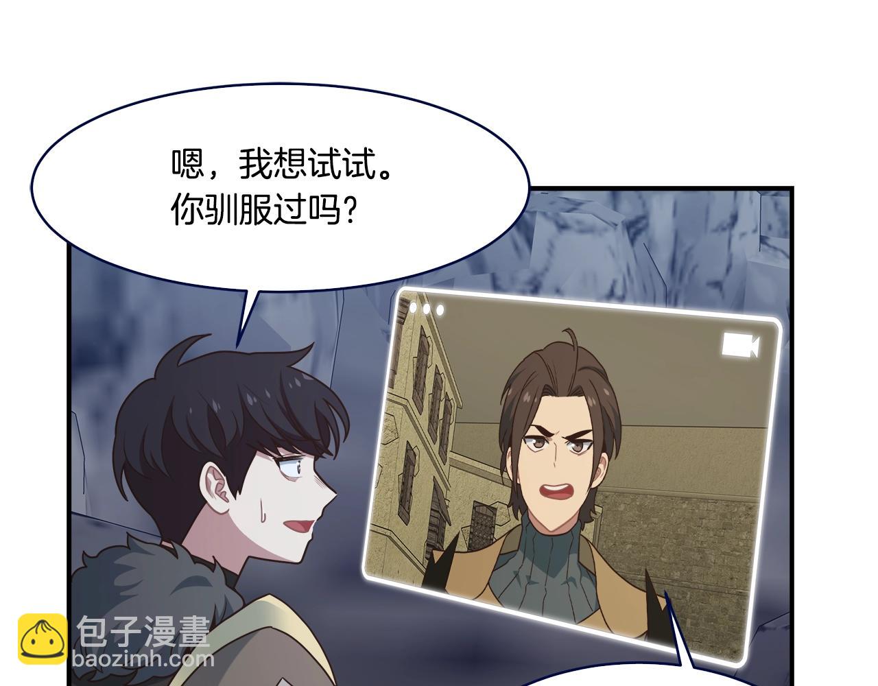 第51话 战斗(1/3)-第51话