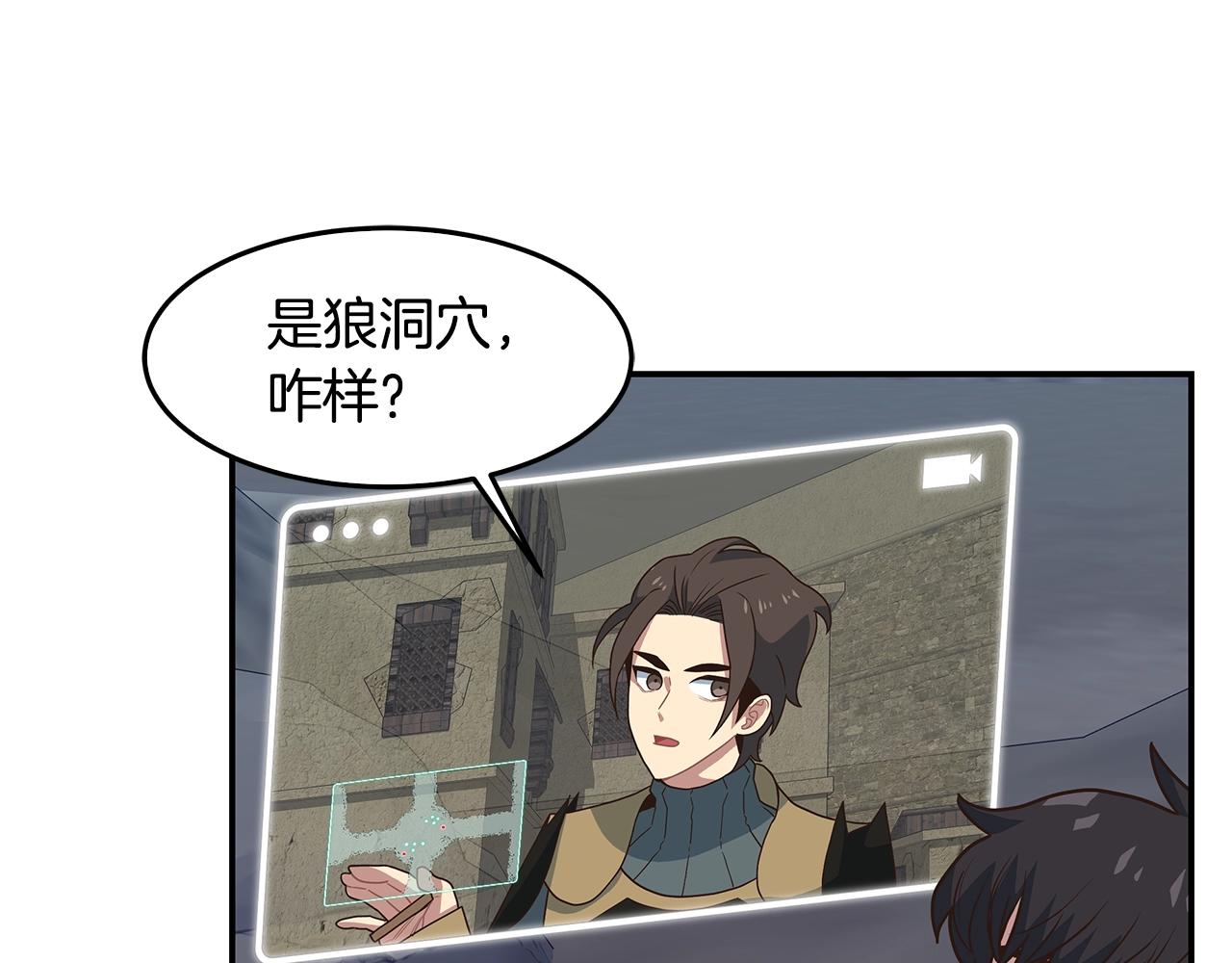 第51话 战斗(1/3)-第51话