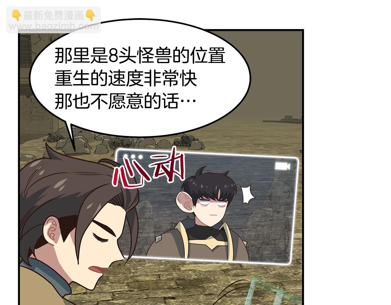 第51话 战斗(1/3)-第51话