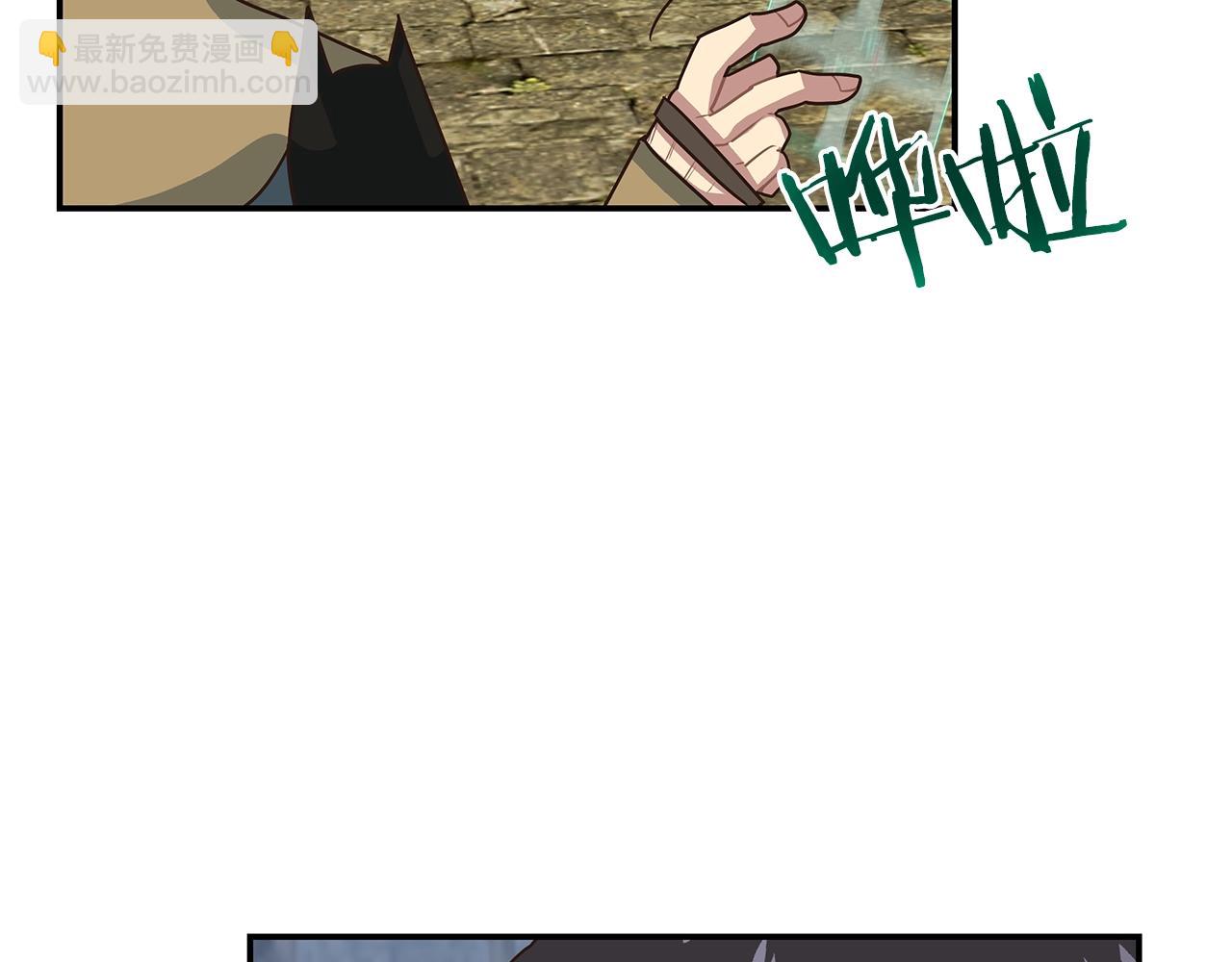 第51话 战斗(1/3)-第51话