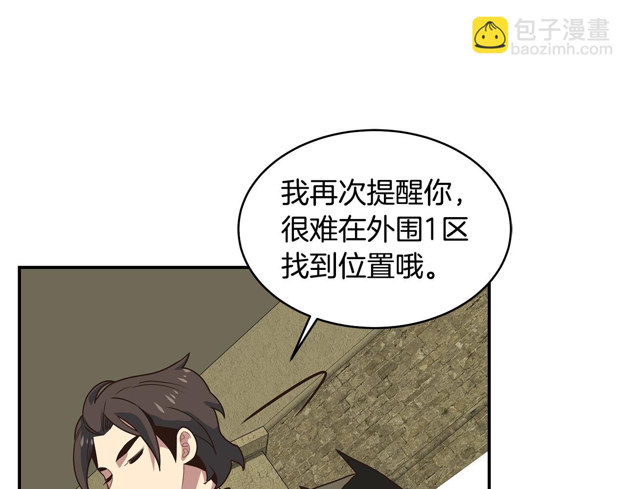 第51话 战斗(1/3)-第51话