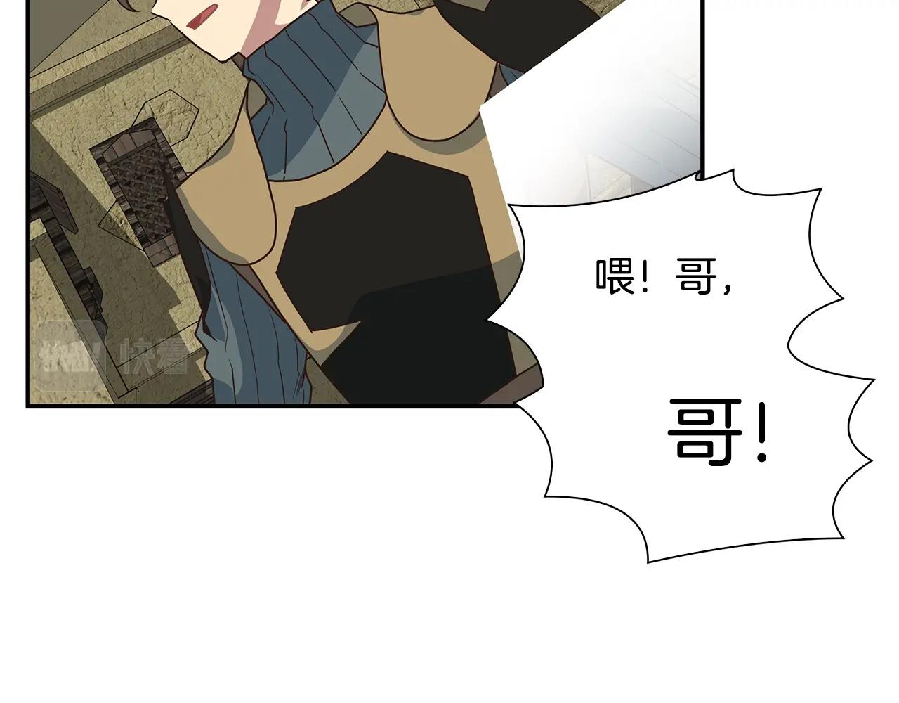 第51话 战斗(1/3)-第51话