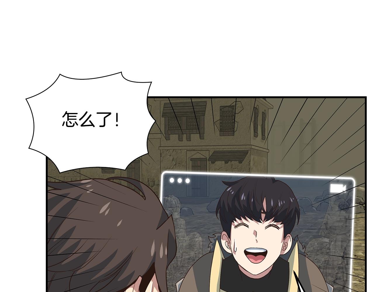 第51话 战斗(1/3)-第51话