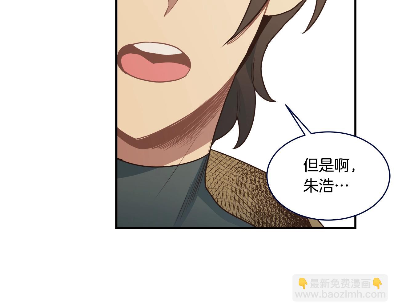 第51话 战斗(1/3)-第51话