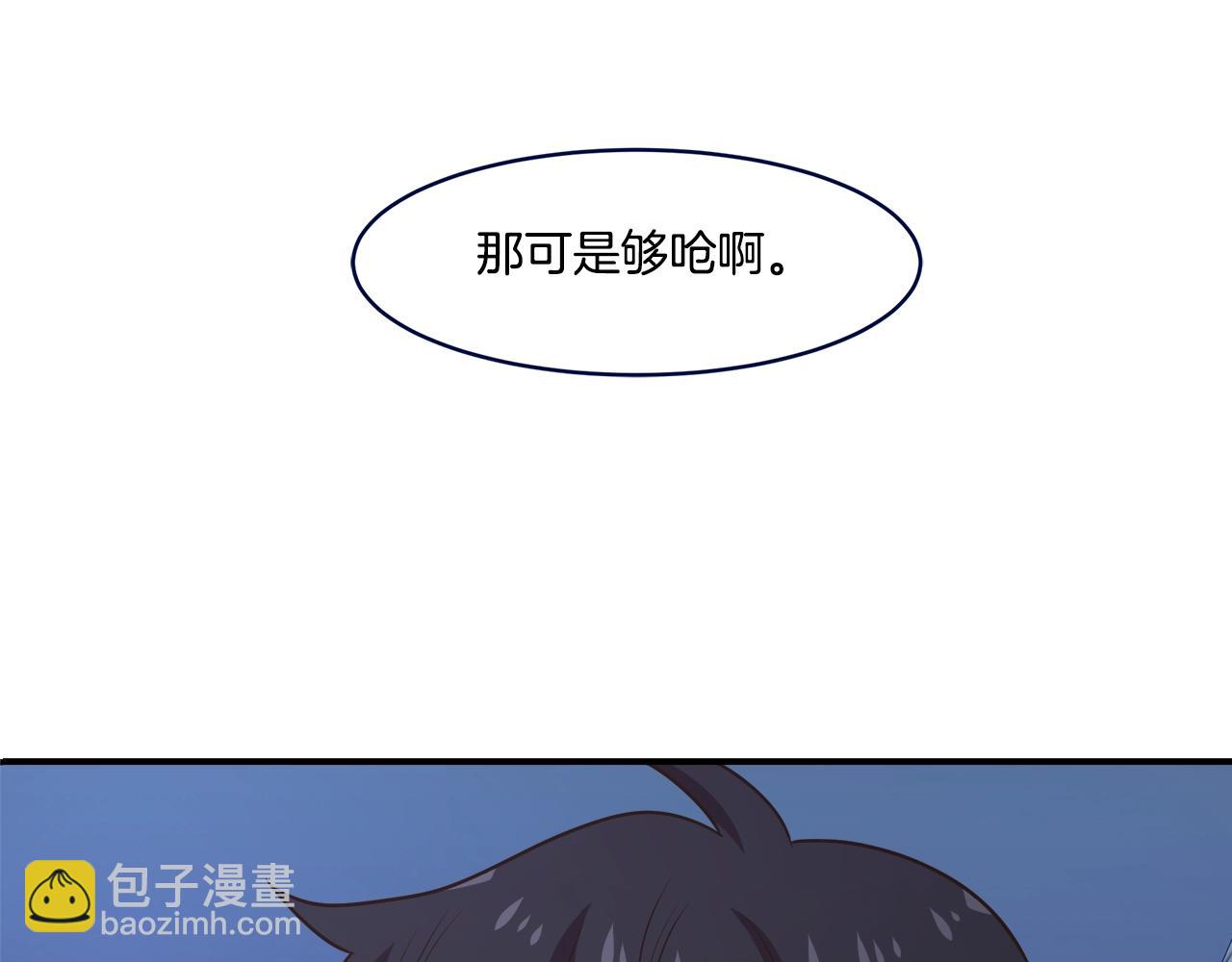 第51话 战斗(1/3)-第51话