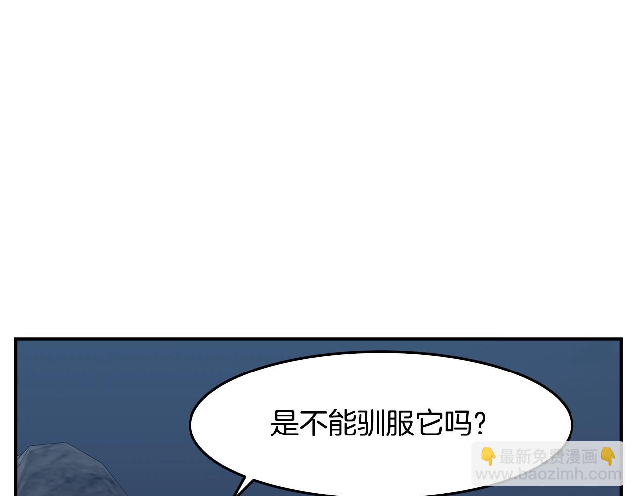 第51话 战斗(1/3)-第51话