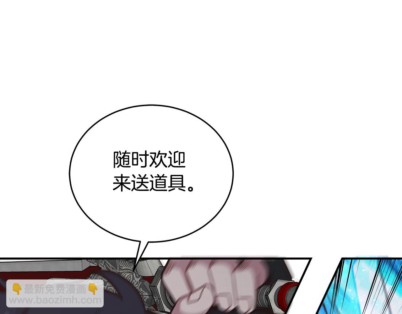 第53话 双头地狱狼(1/4)-第53话