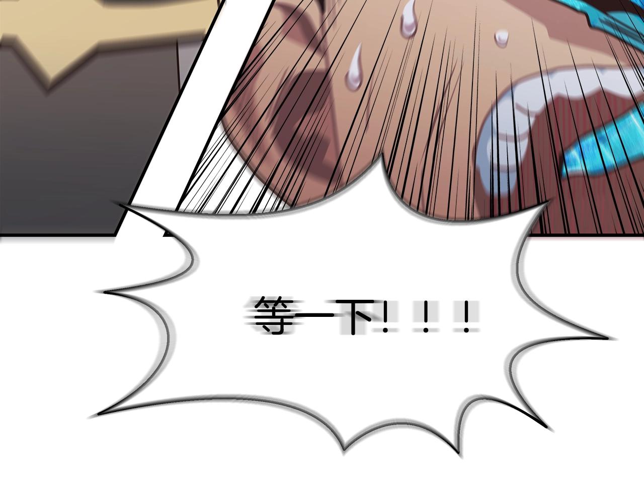 第53话 双头地狱狼(1/4)-第53话