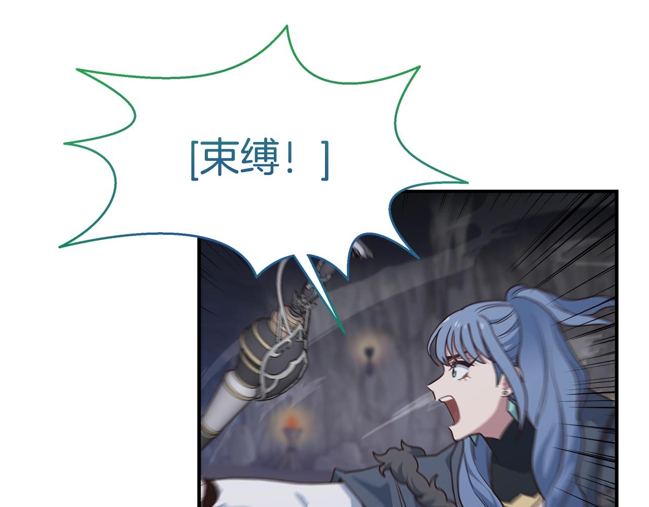 第53话 双头地狱狼(1/4)-第53话