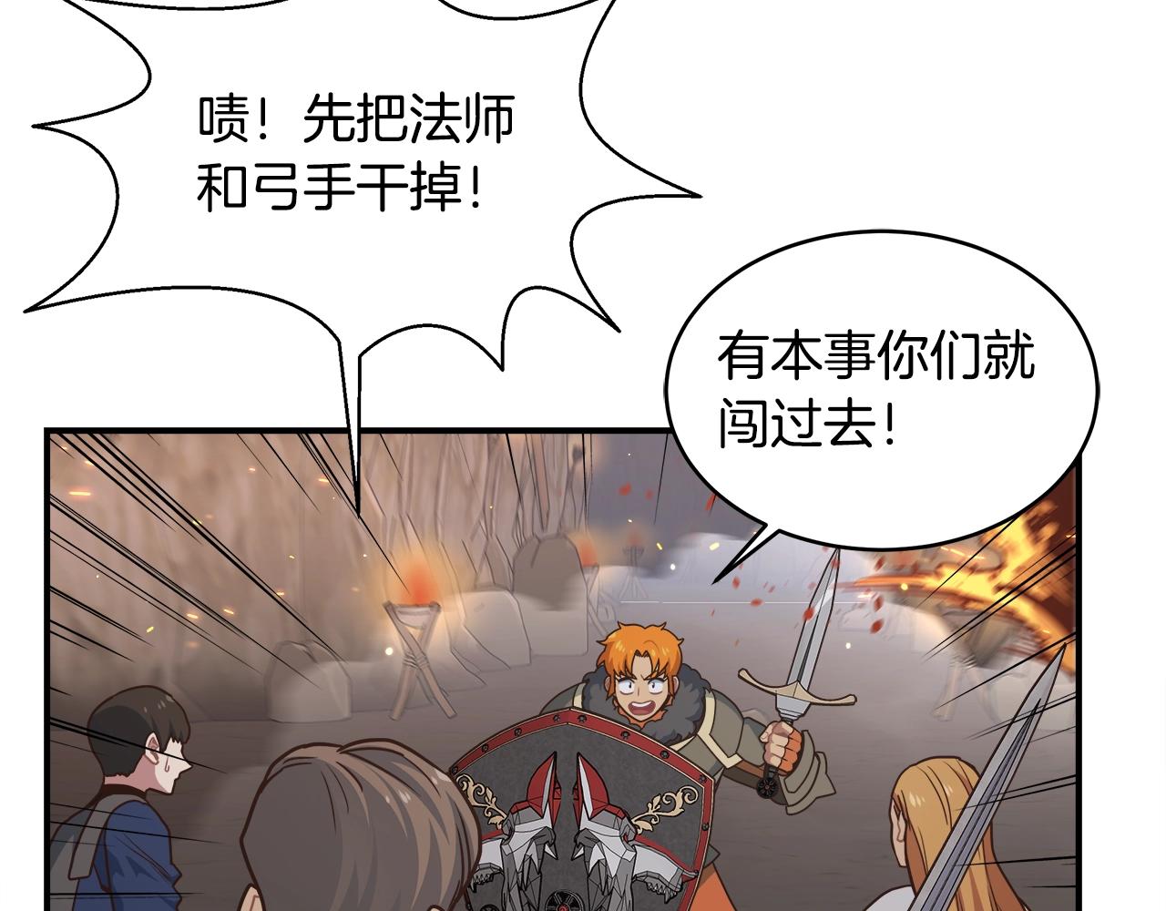 第53话 双头地狱狼(1/4)-第53话