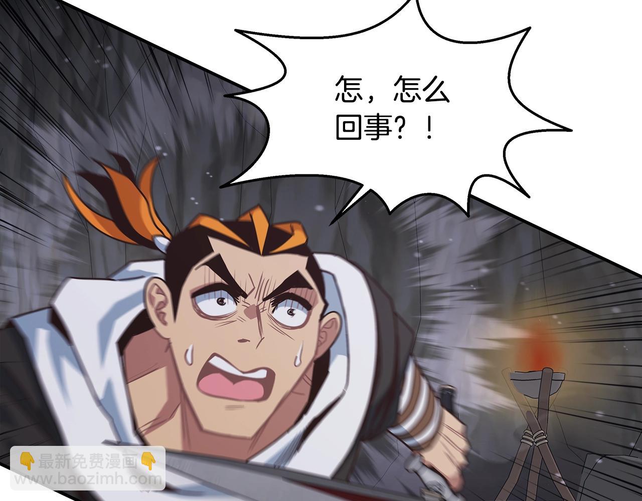 第53话 双头地狱狼(1/4)-第53话