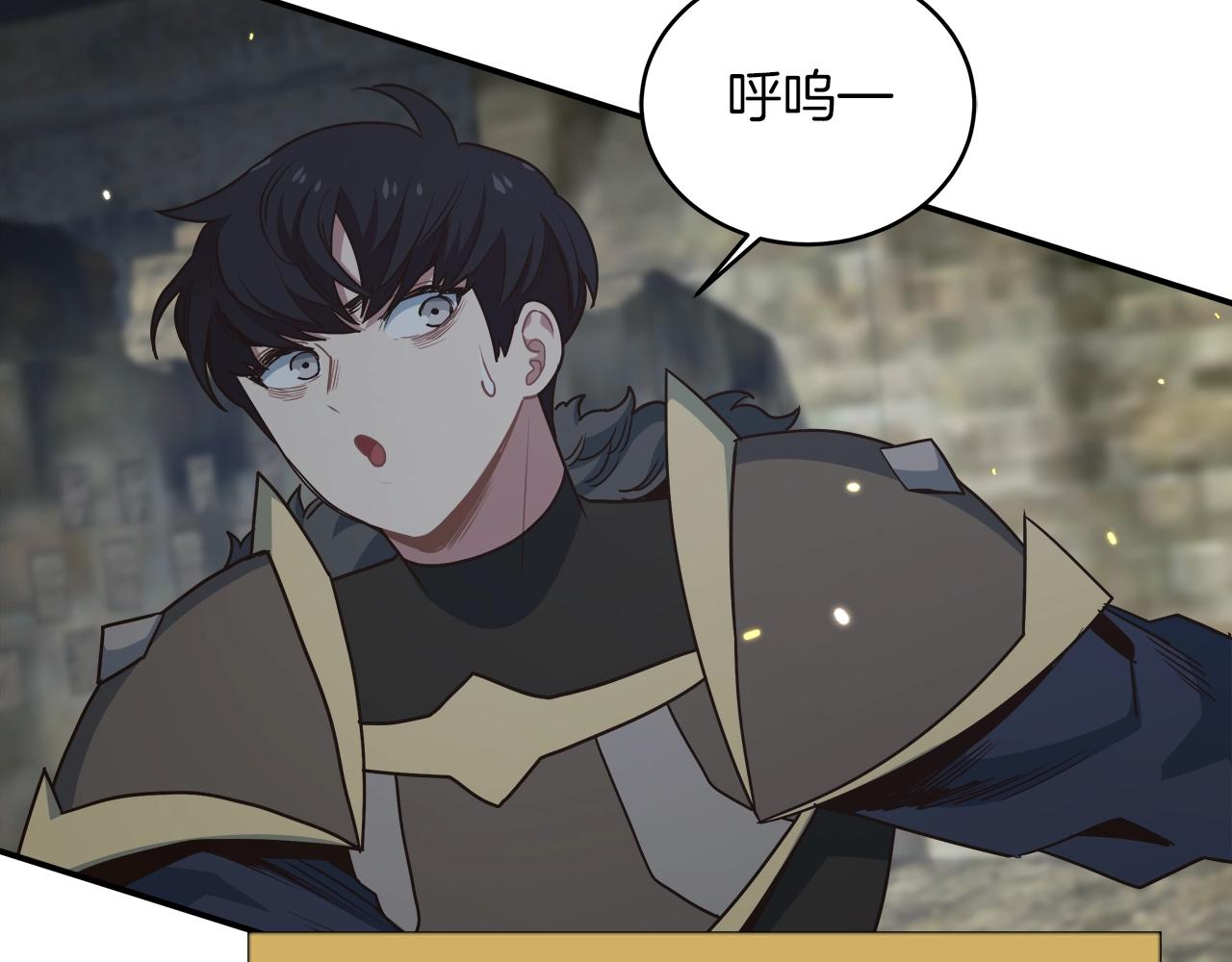 第55话 迷失的天空(1/3)-第55话