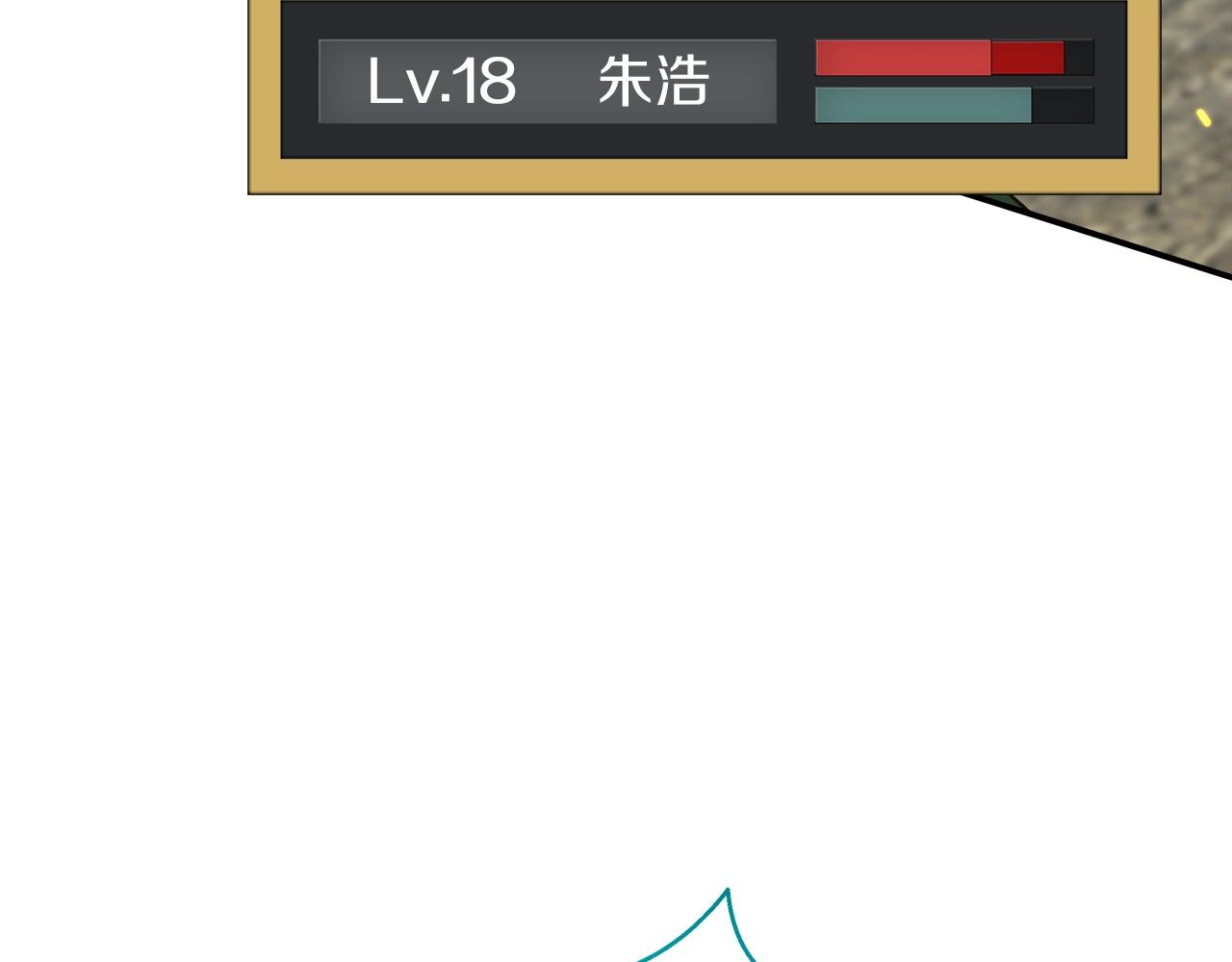 第55话 迷失的天空(1/3)-第55话