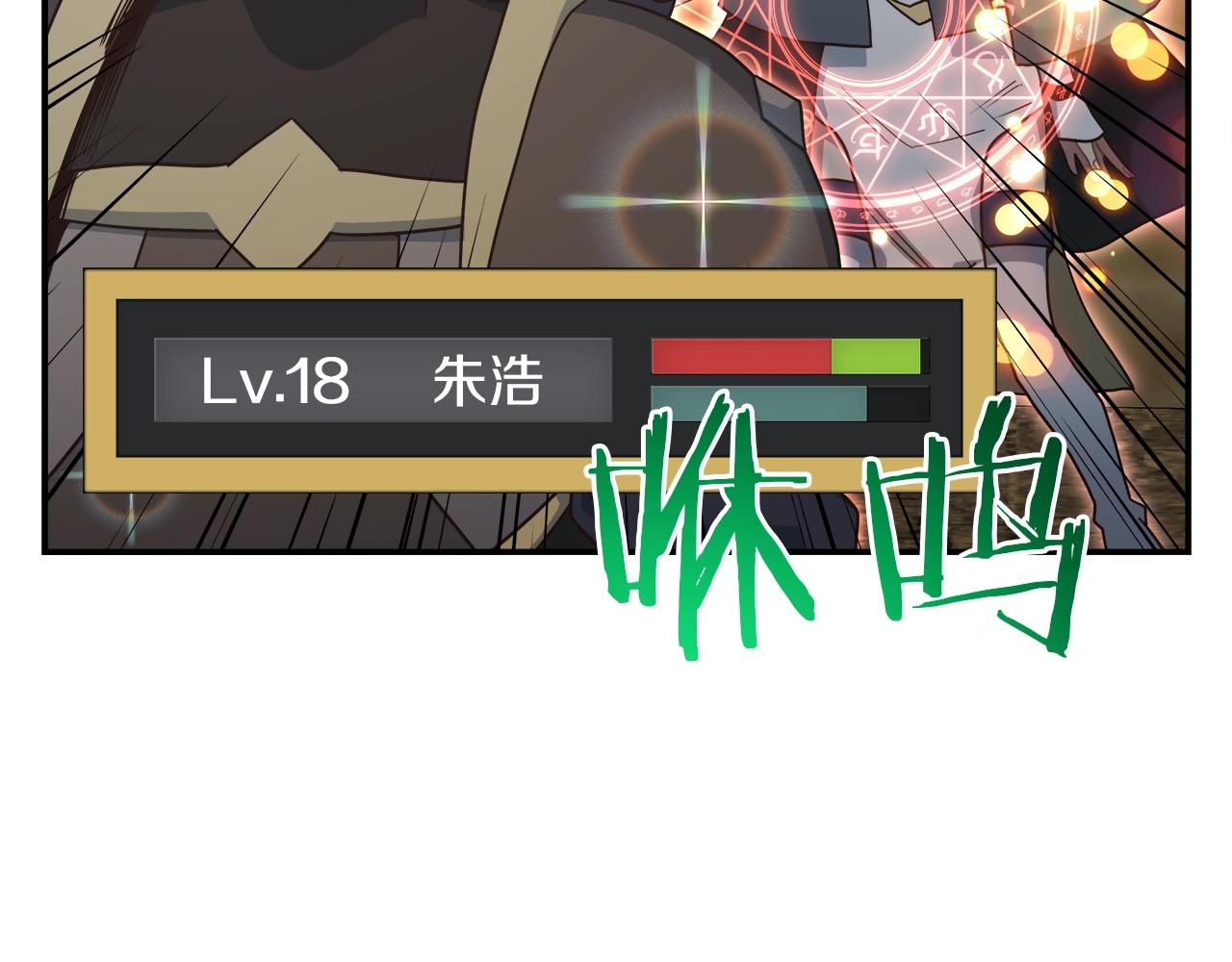 第55话 迷失的天空(1/3)-第55话