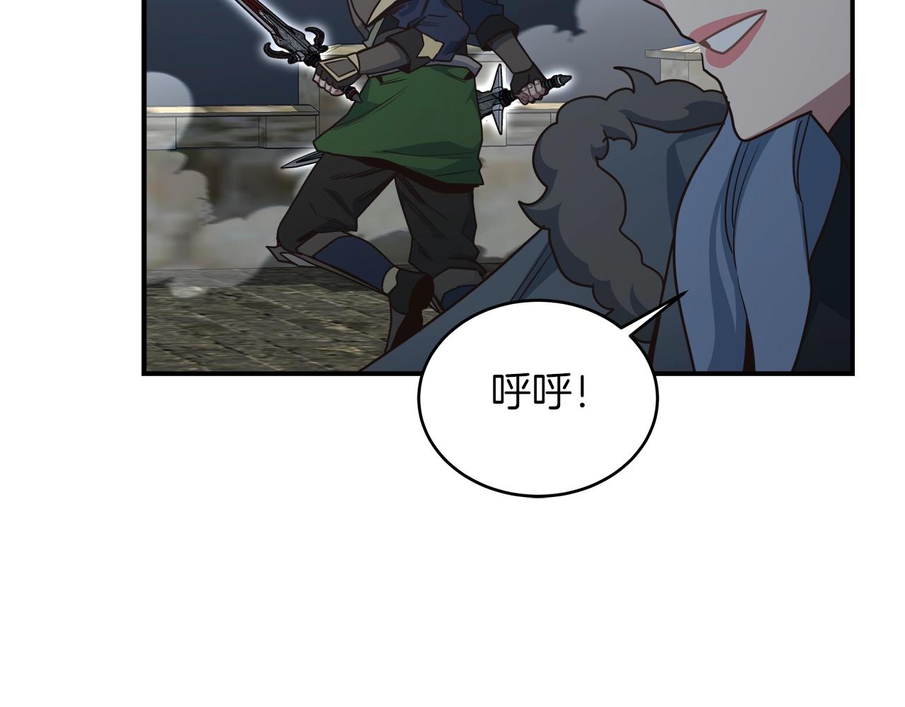 第55话 迷失的天空(1/3)-第55话