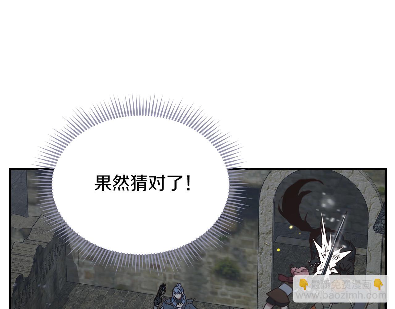 第55话 迷失的天空(1/3)-第55话