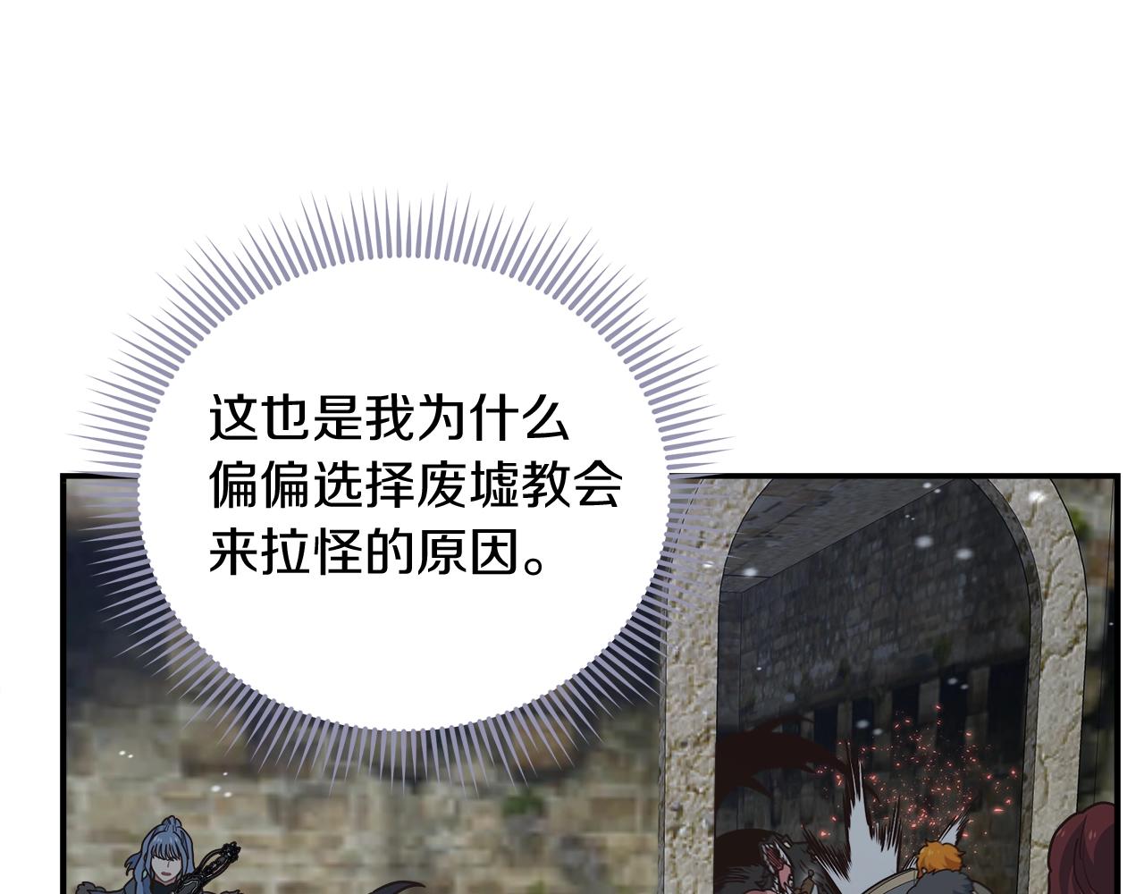 第55话 迷失的天空(1/3)-第55话