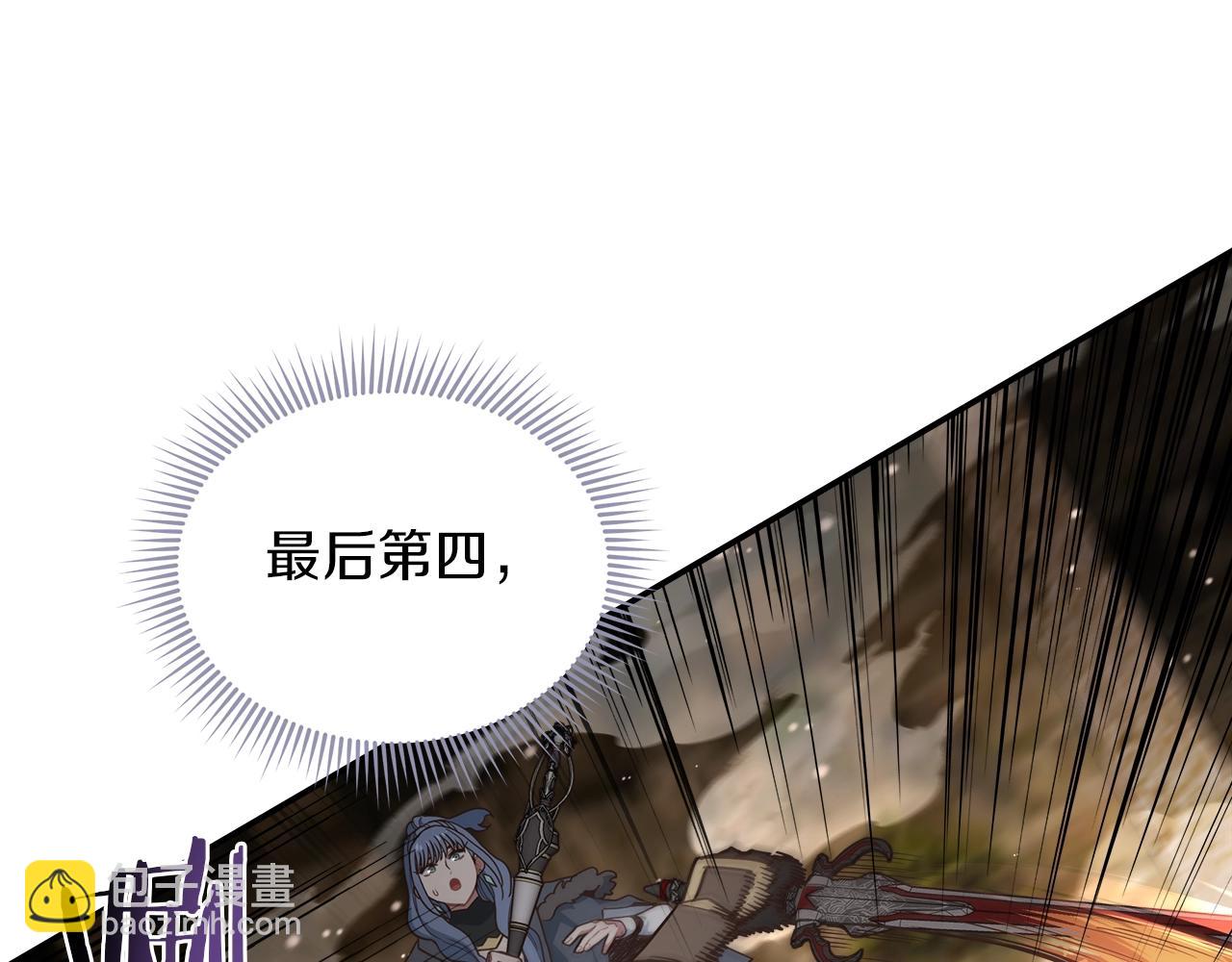 第55话 迷失的天空(1/3)-第55话