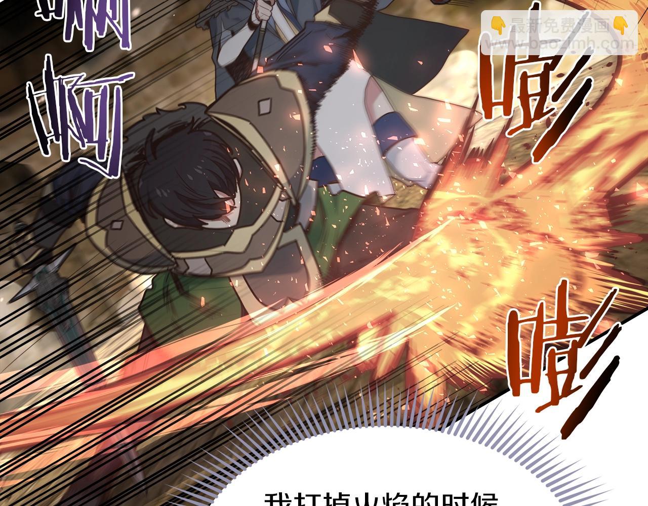 第55话 迷失的天空(1/3)-第55话