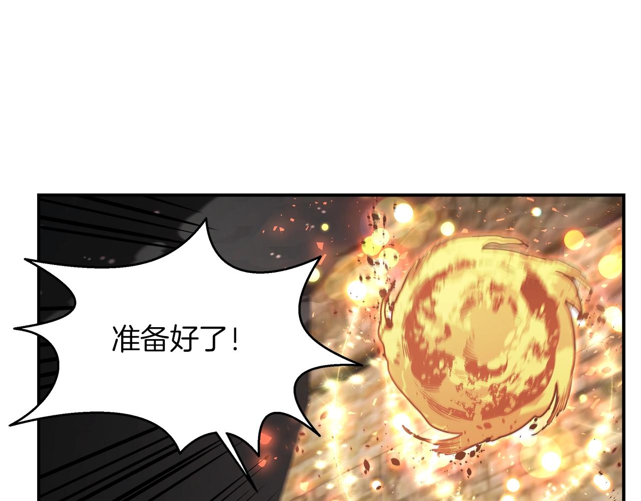 第55话 迷失的天空(1/3)-第55话