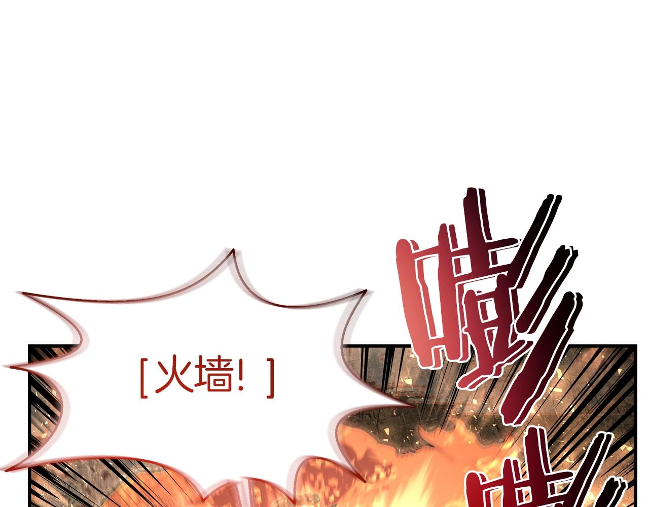 第55话 迷失的天空(1/3)-第55话