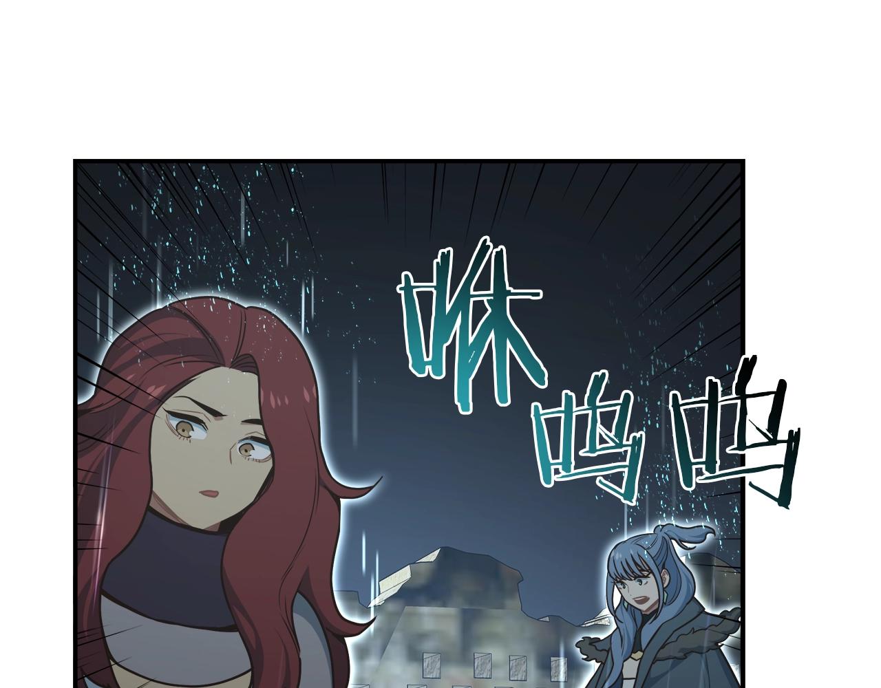 第55话 迷失的天空(1/3)-第55话