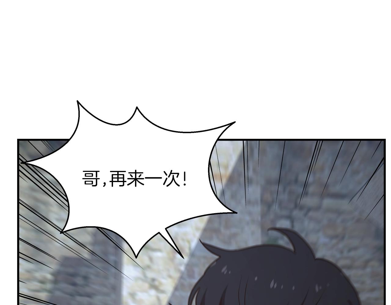 第57话 成功(1/5)-第57话