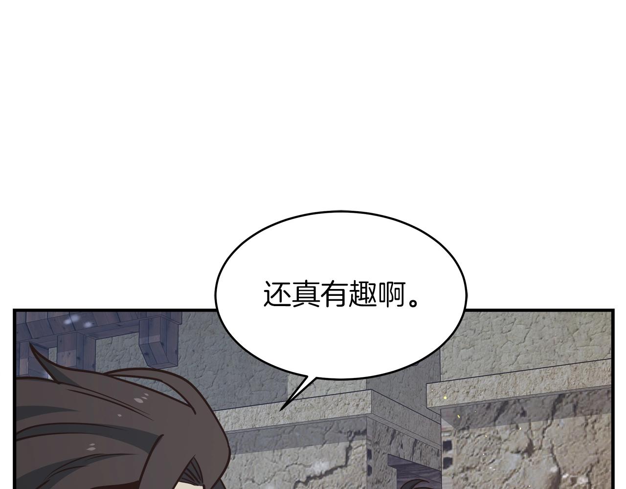 第57话 成功(1/5)-第57话