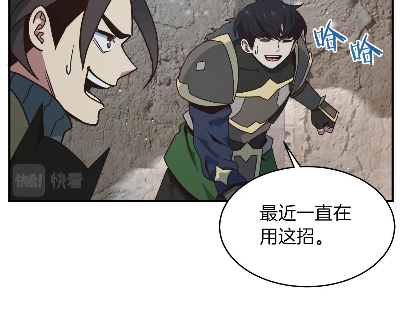 第57话 成功(1/5)-第57话