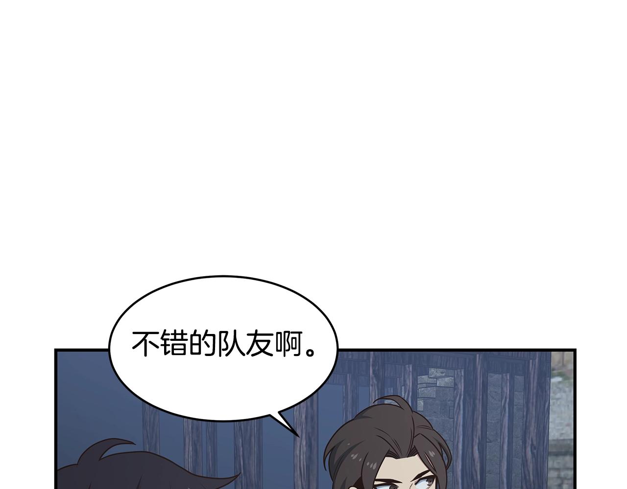 第59话 成功驯服(1/3)-第59话