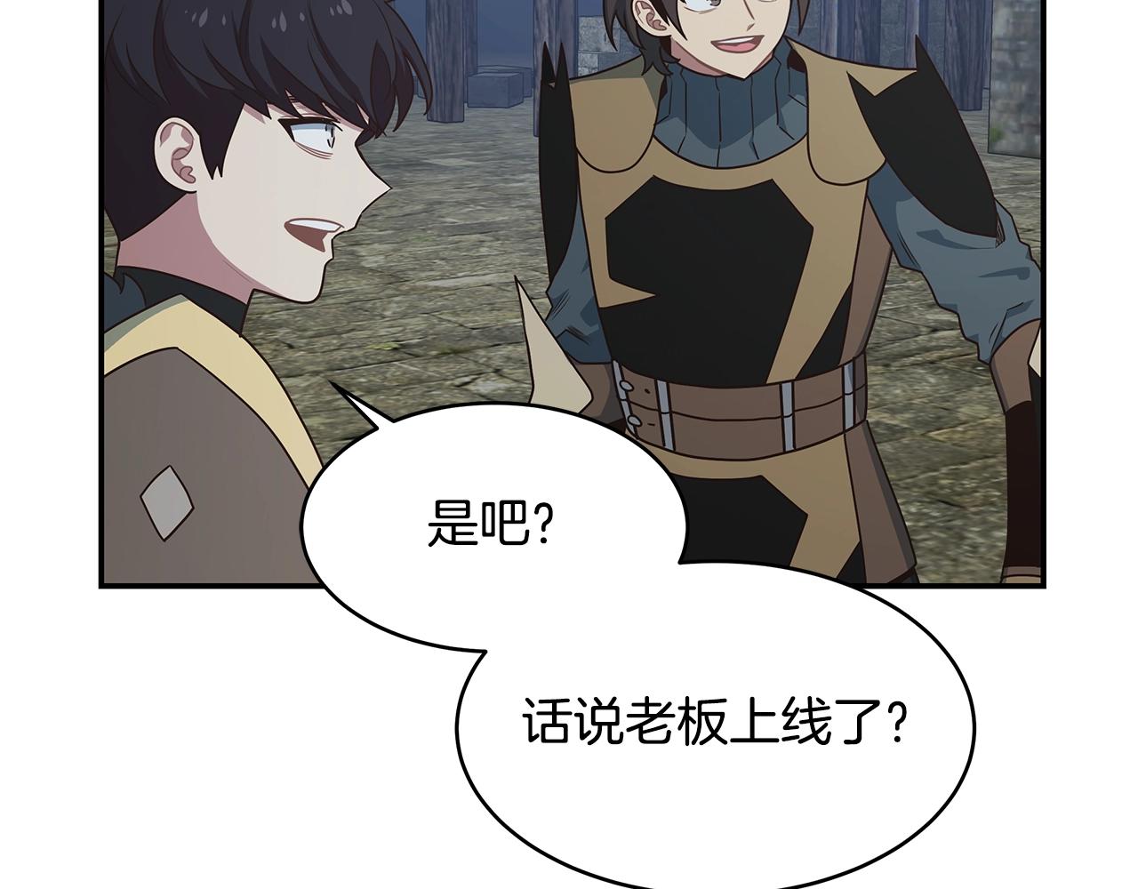 第59话 成功驯服(1/3)-第59话