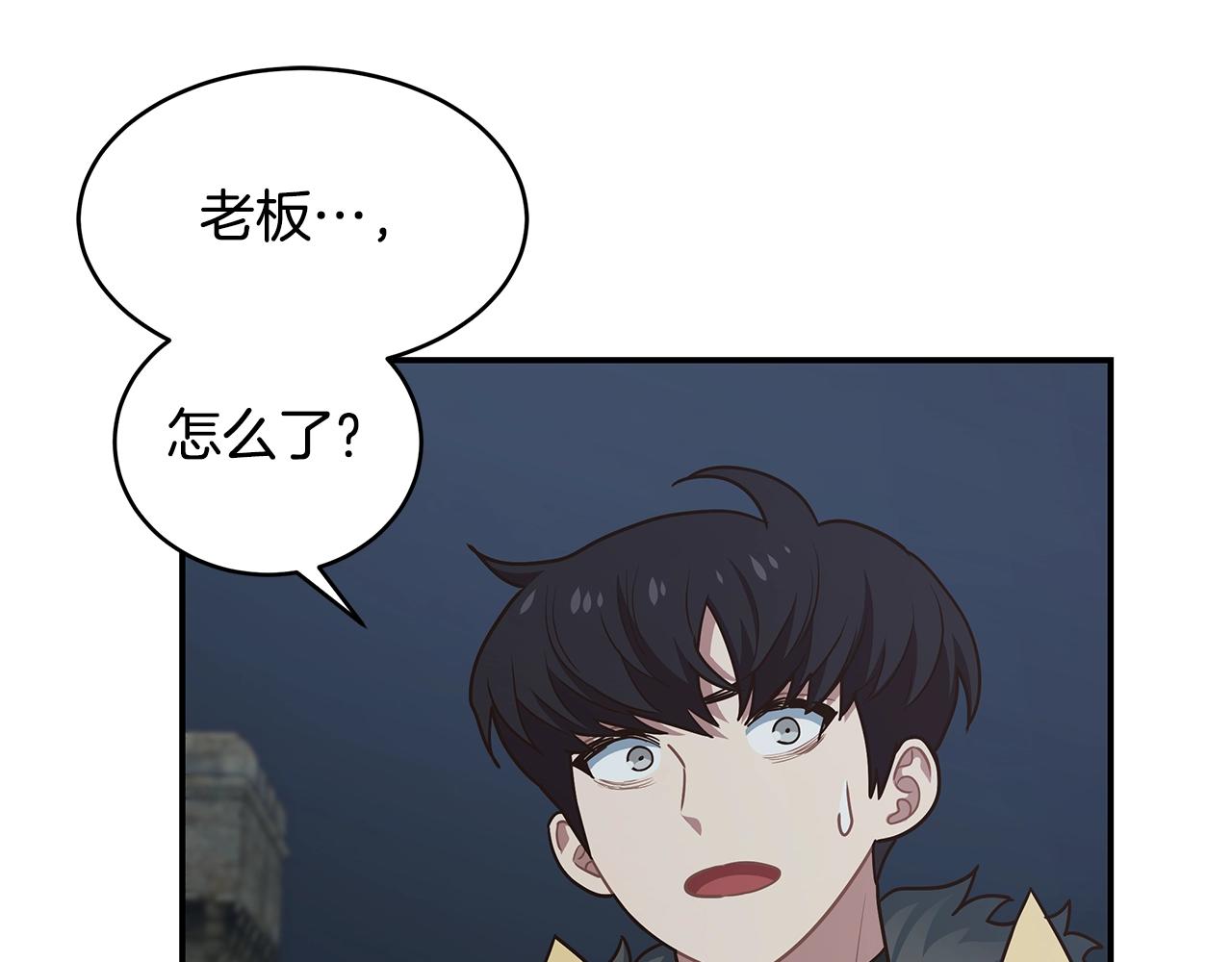 第59话 成功驯服(1/3)-第59话