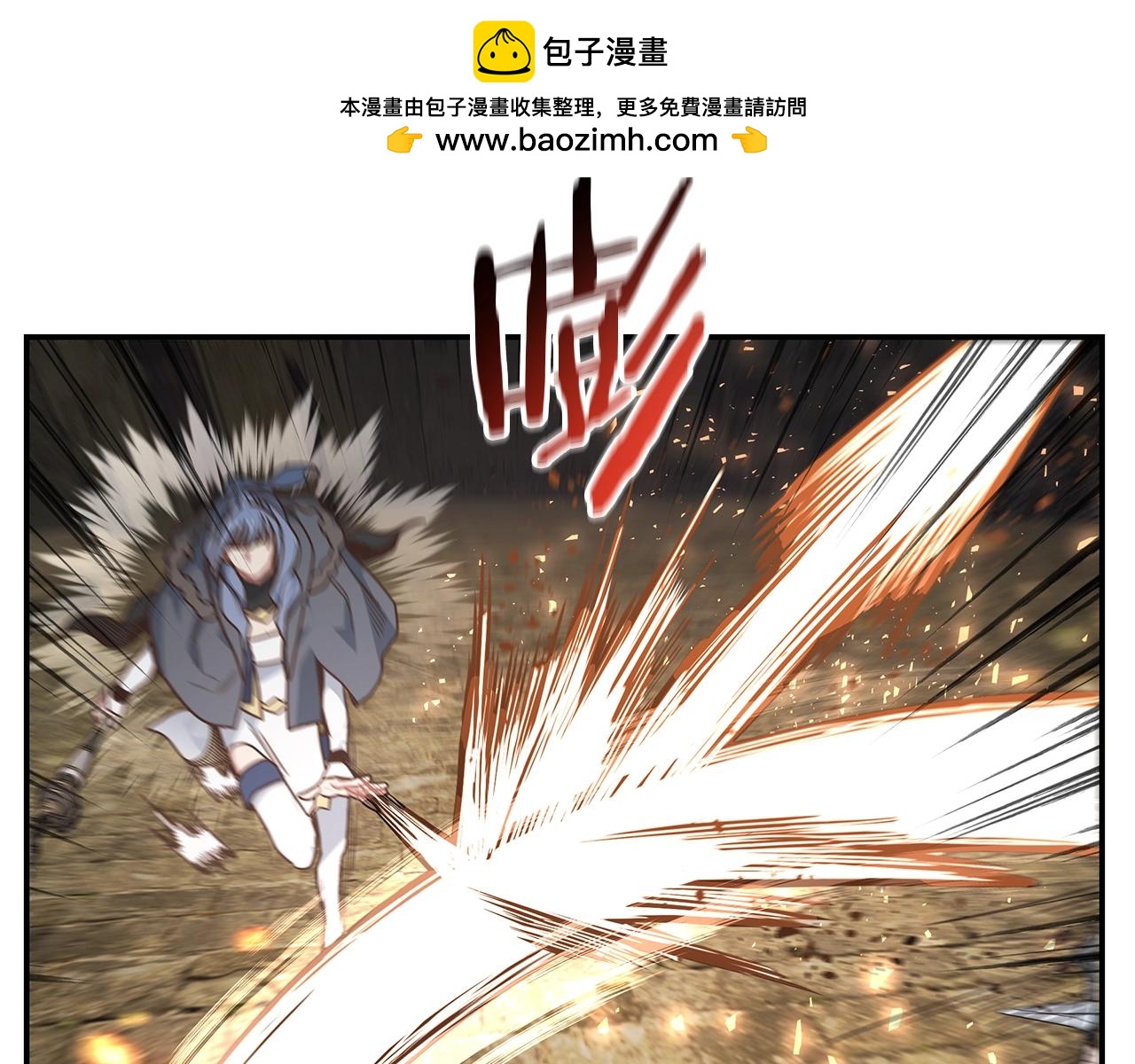 第59话 成功驯服(1/3)-第59话