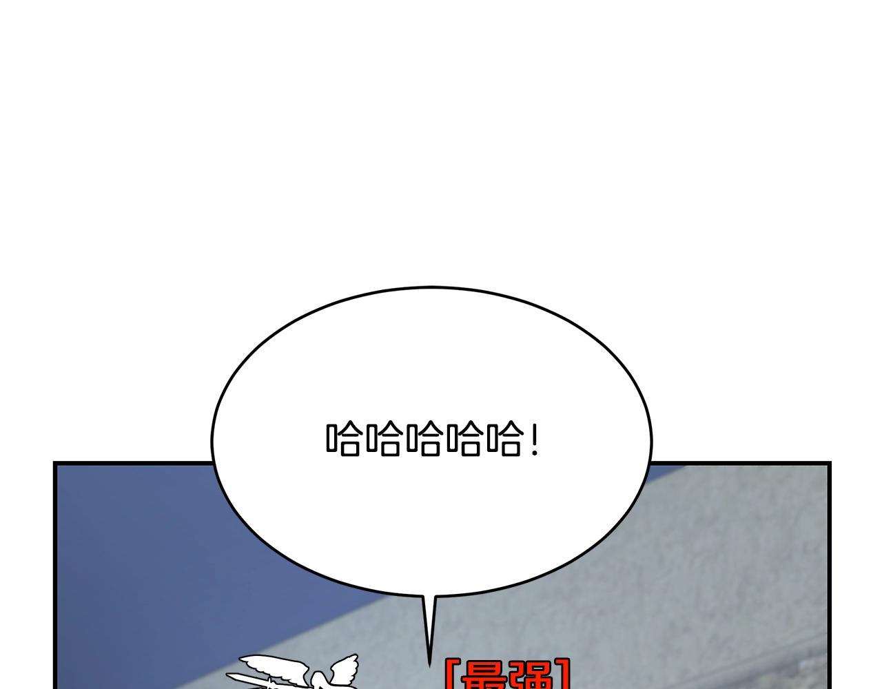 第59话 成功驯服(1/3)-第59话