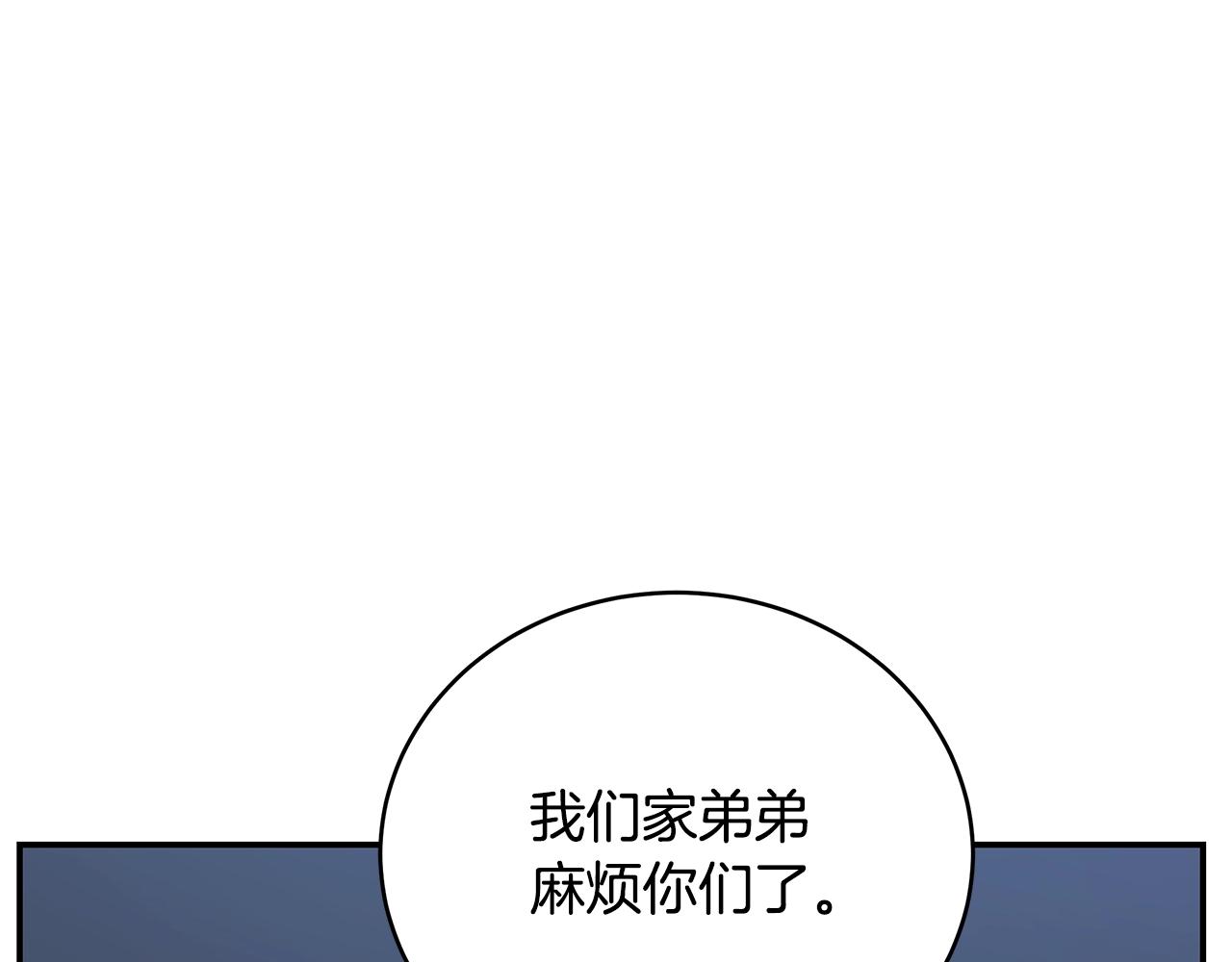 第59话 成功驯服(1/3)-第59话