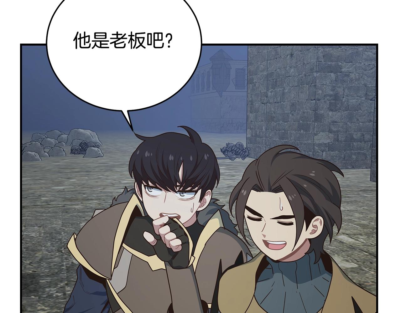 第59话 成功驯服(1/3)-第59话