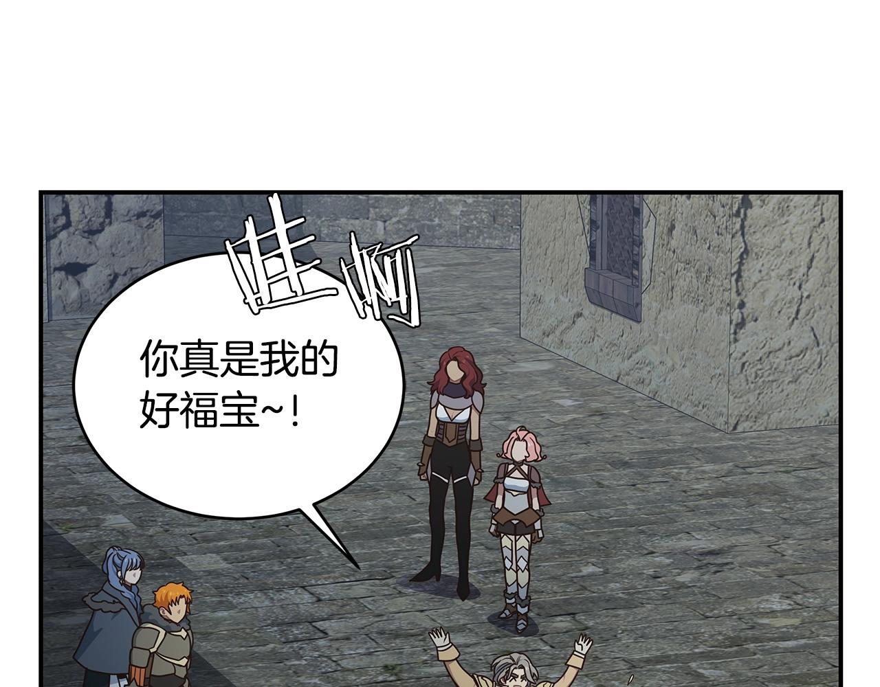 第59话 成功驯服(1/3)-第59话