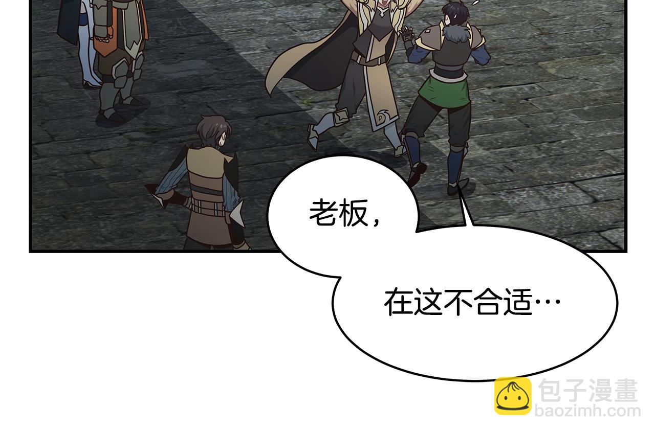 第59话 成功驯服(1/3)-第59话