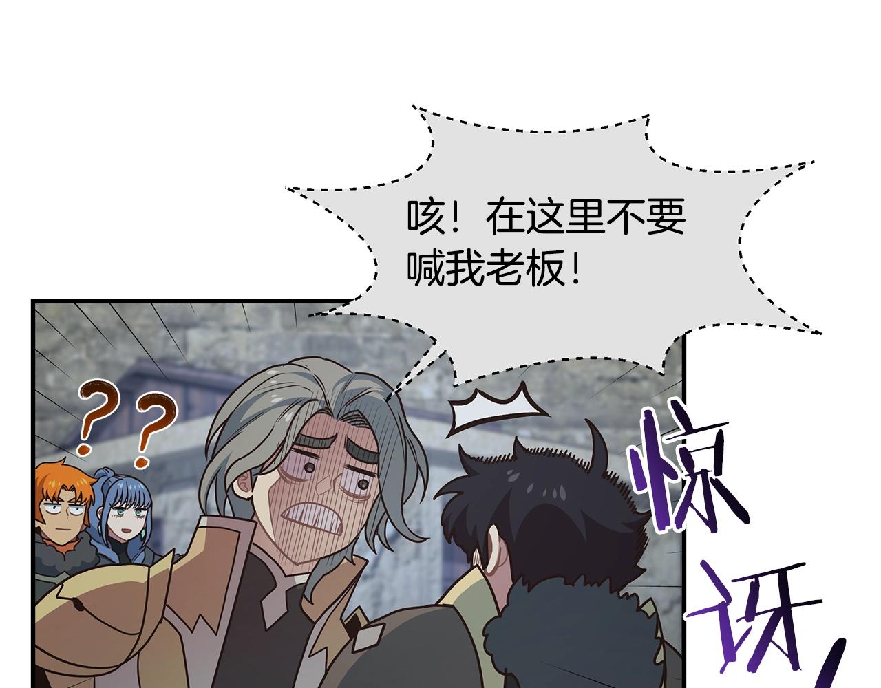 第59话 成功驯服(1/3)-第59话