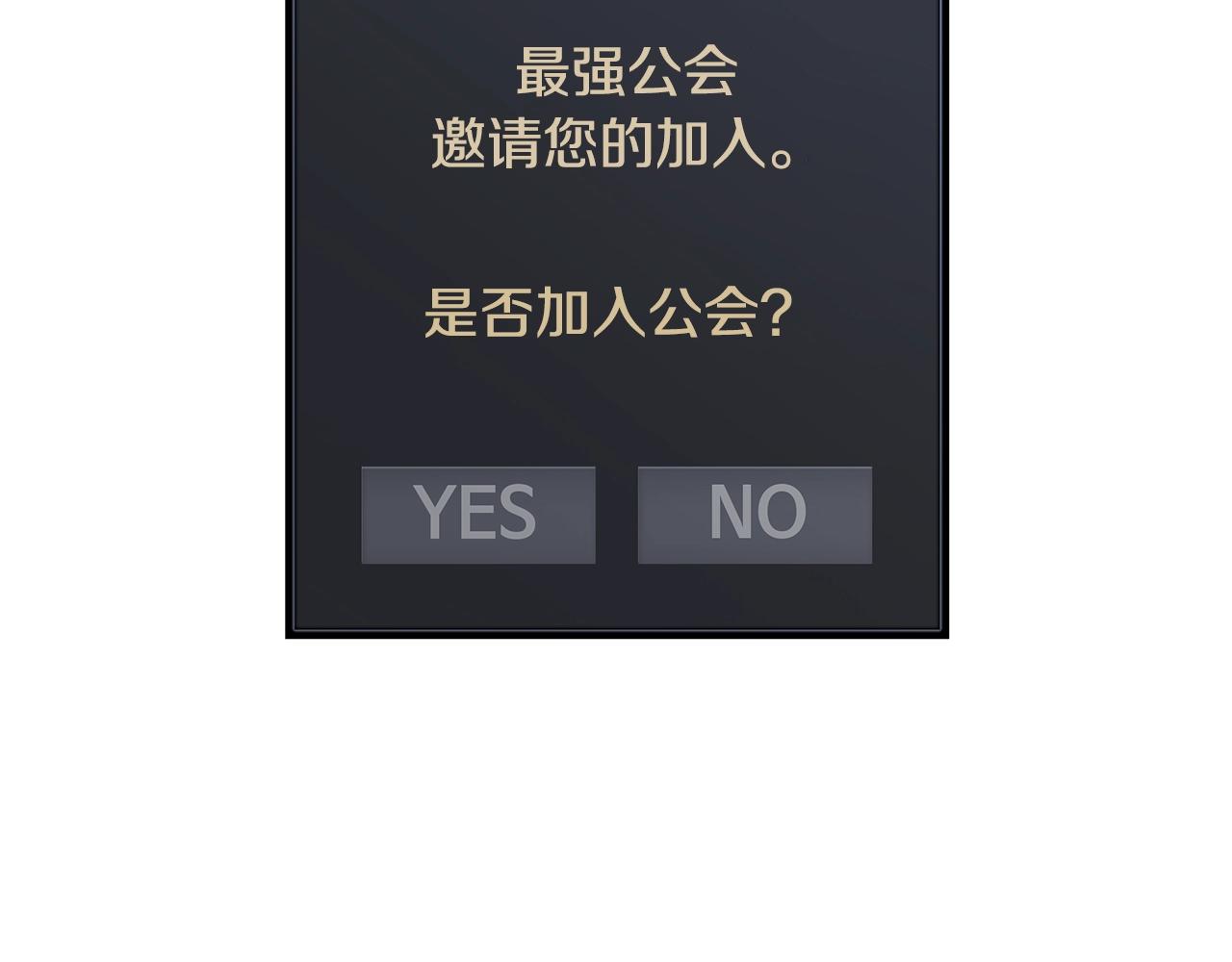 第59话 成功驯服(1/3)-第59话