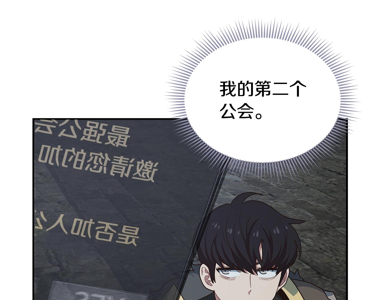 第59话 成功驯服(1/3)-第59话