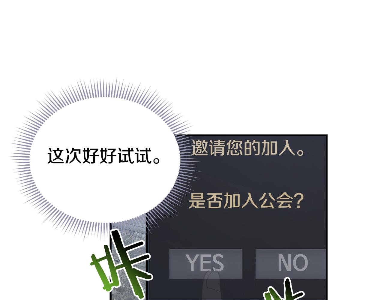 第59话 成功驯服(1/3)-第59话