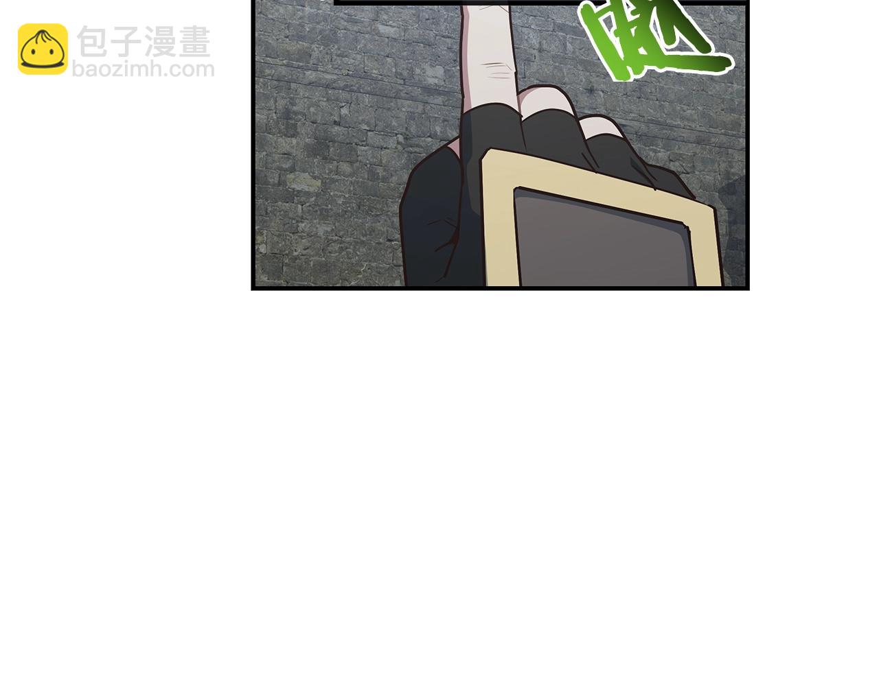 登錄蒼穹 - 第59話 成功馴服(1/3) - 6