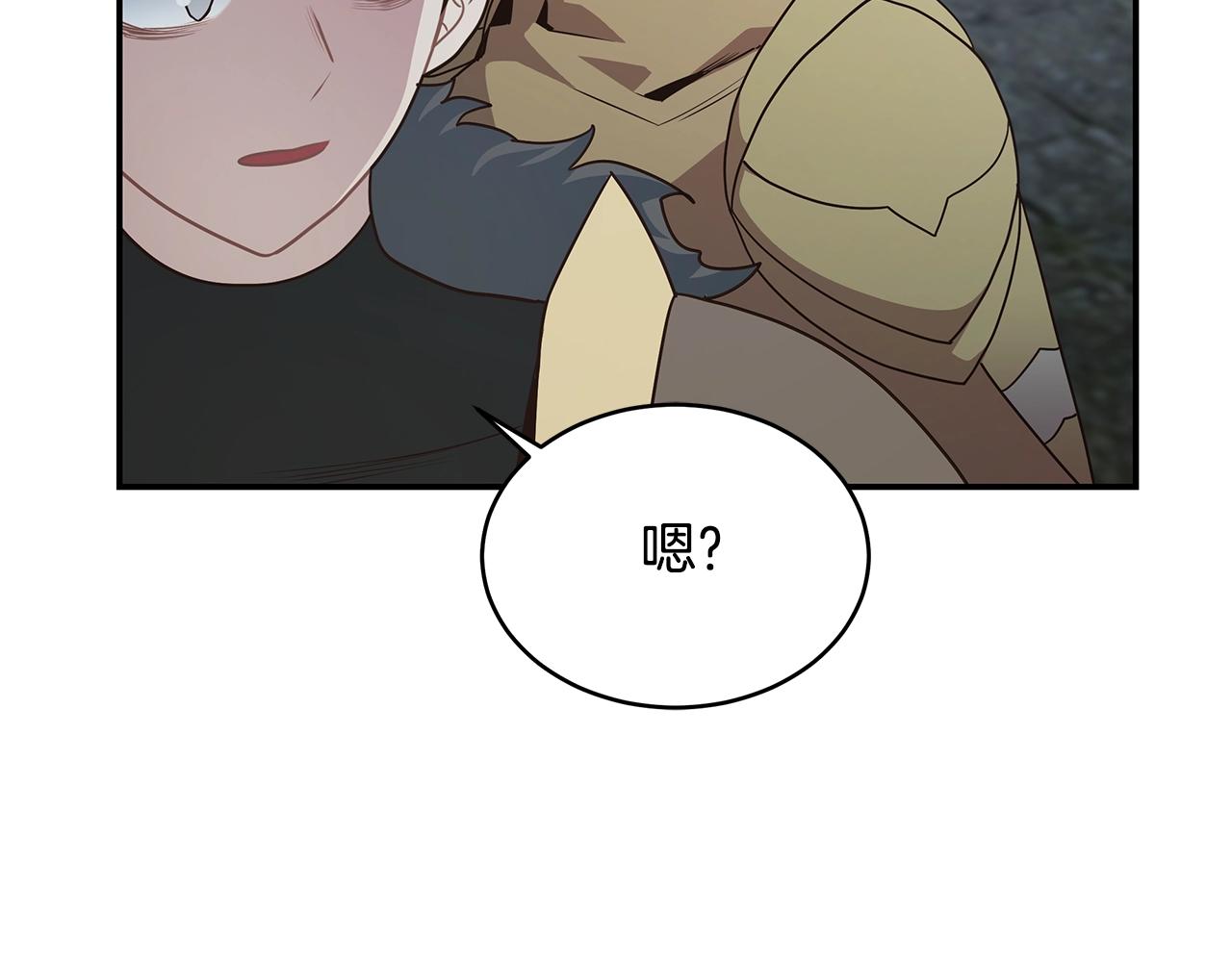 第59话 成功驯服(1/3)-第59话