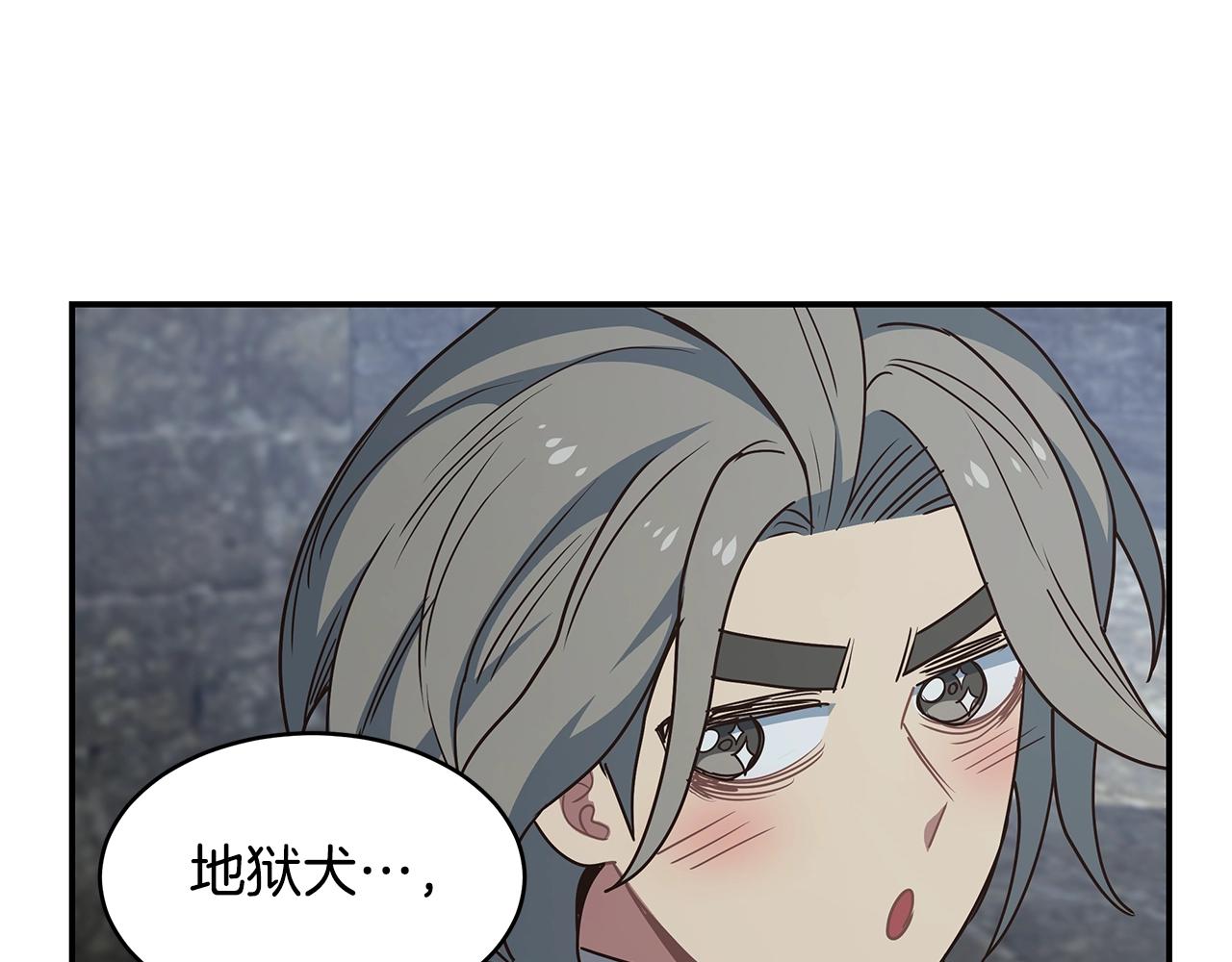 第59话 成功驯服(1/3)-第59话