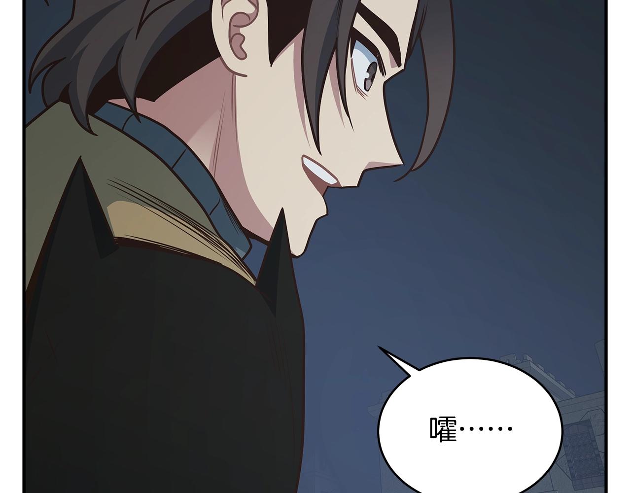 第59话 成功驯服(1/3)-第59话