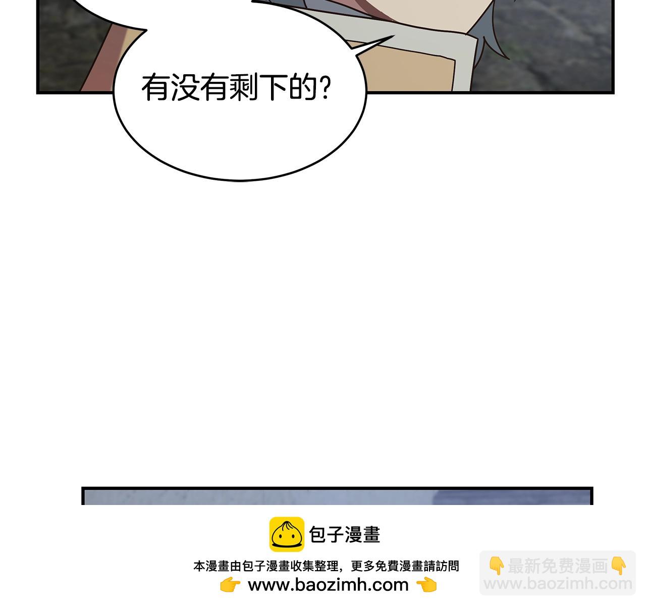 第59话 成功驯服(1/3)-第59话